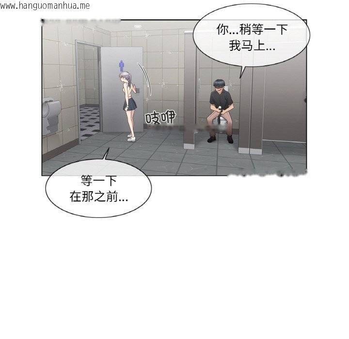 韩国漫画轻触!-解除封印韩漫_轻触!-解除封印-第26话在线免费阅读-韩国漫画-第37张图片