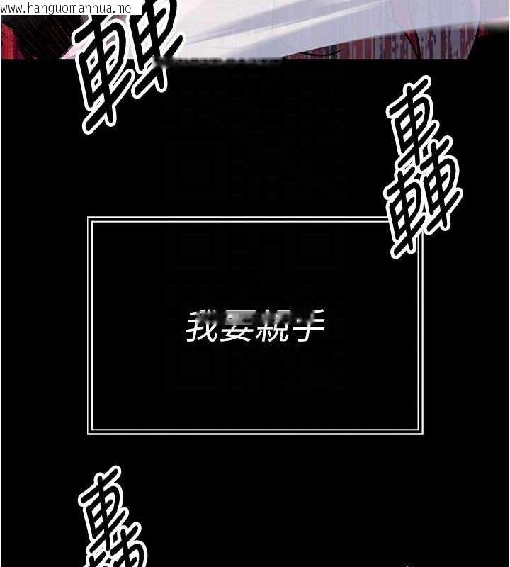韩国漫画暴君会长的娇媳们韩漫_暴君会长的娇媳们-第3话-媳妇的深喉咙在线免费阅读-韩国漫画-第47张图片