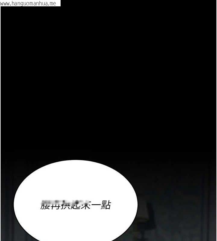 韩国漫画复仇母女丼韩漫_复仇母女丼-第119话-对霸凌者的公平待遇在线免费阅读-韩国漫画-第39张图片