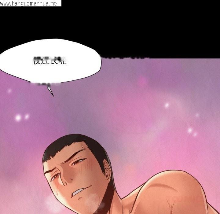 韩国漫画换身恋人韩漫_换身恋人-第13话在线免费阅读-韩国漫画-第14张图片