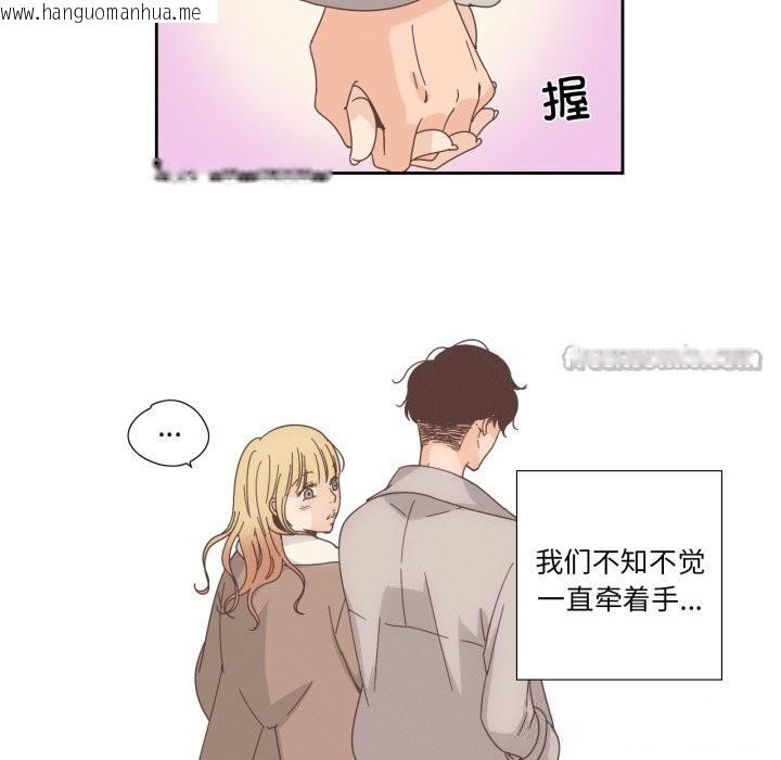 韩国漫画纯洁之罪韩漫_纯洁之罪-第21话在线免费阅读-韩国漫画-第60张图片