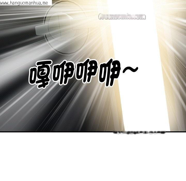 韩国漫画顶级豪门秘辛韩漫_顶级豪门秘辛-第16话在线免费阅读-韩国漫画-第182张图片