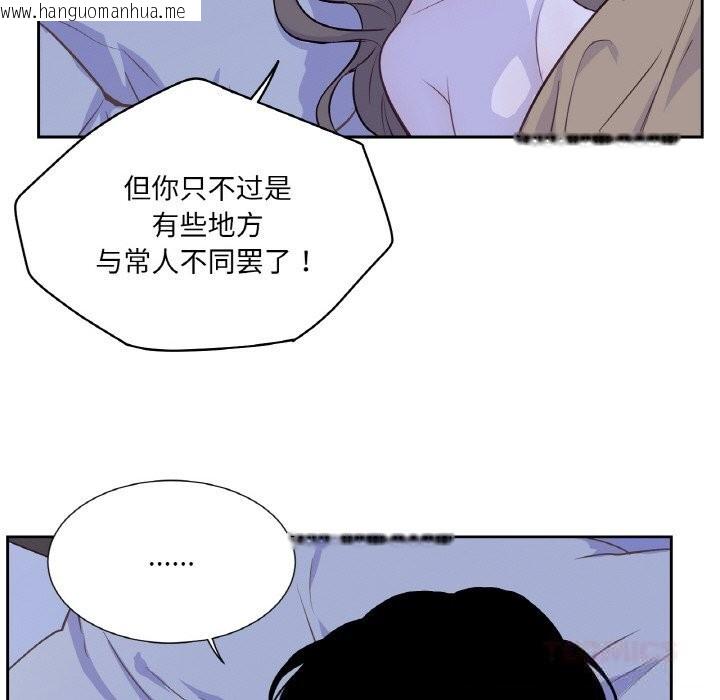 韩国漫画吉赛儿之血韩漫_吉赛儿之血-第18话在线免费阅读-韩国漫画-第105张图片