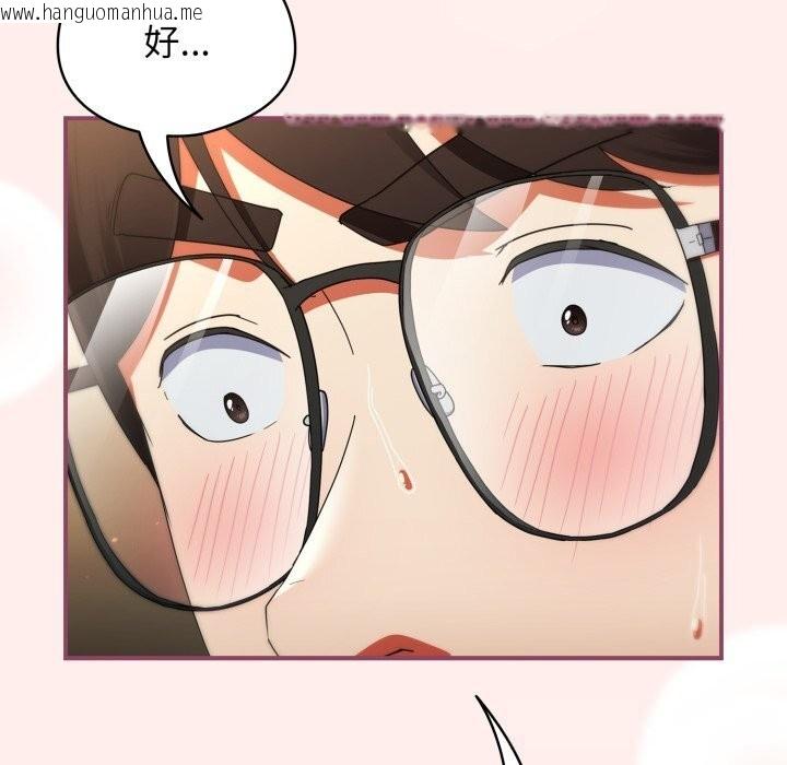 韩国漫画硬也要拍完韩漫_硬也要拍完-第7话在线免费阅读-韩国漫画-第74张图片