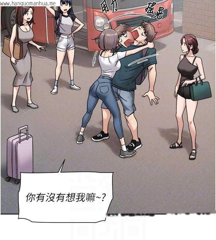 韩国漫画深层洁净达人韩漫_深层洁净达人-第50话-前途未卜的多角关系在线免费阅读-韩国漫画-第94张图片