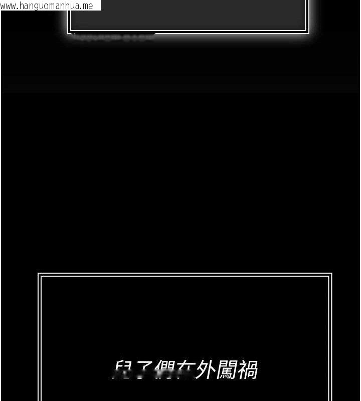 韩国漫画暴君会长的娇媳们韩漫_暴君会长的娇媳们-第2话-三个媳妇的诱惑在线免费阅读-韩国漫画-第159张图片