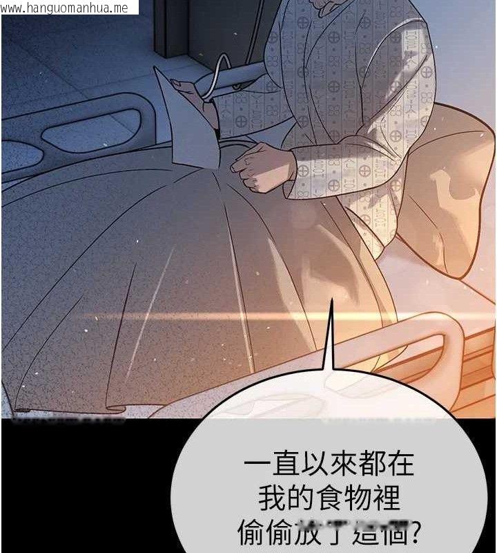 韩国漫画暴君会长的娇媳们韩漫_暴君会长的娇媳们-第6话-我要让恶媳妇堕落在线免费阅读-韩国漫画-第150张图片