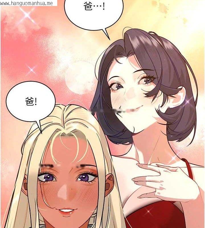 韩国漫画暴君会长的娇媳们韩漫_暴君会长的娇媳们-第5话-射进变态媳妇的子宫在线免费阅读-韩国漫画-第171张图片