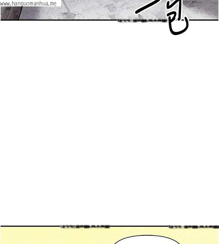 韩国漫画报告女班长:一根突起韩漫_报告女班长:一根突起-第20话-那该不会是…肉棒?在线免费阅读-韩国漫画-第85张图片