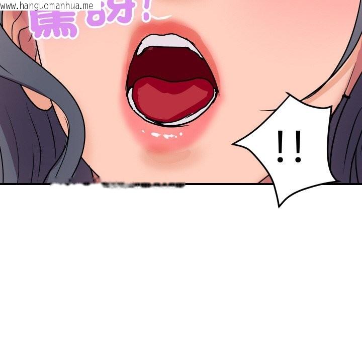 韩国漫画顶级豪门秘辛韩漫_顶级豪门秘辛-第16话在线免费阅读-韩国漫画-第104张图片