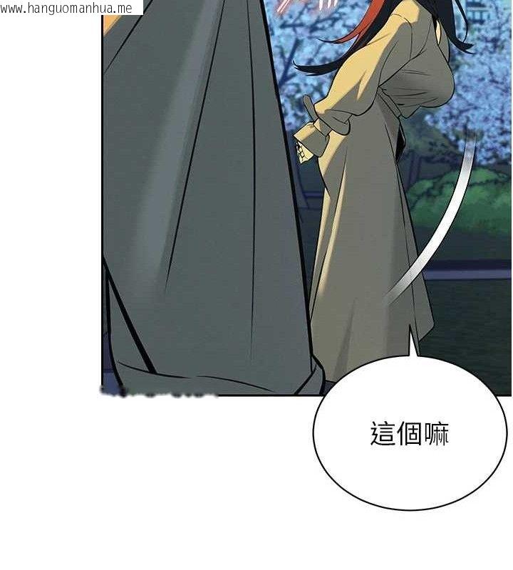 韩国漫画暴君会长的娇媳们韩漫_暴君会长的娇媳们-第4话-禁断之欲在线免费阅读-韩国漫画-第141张图片