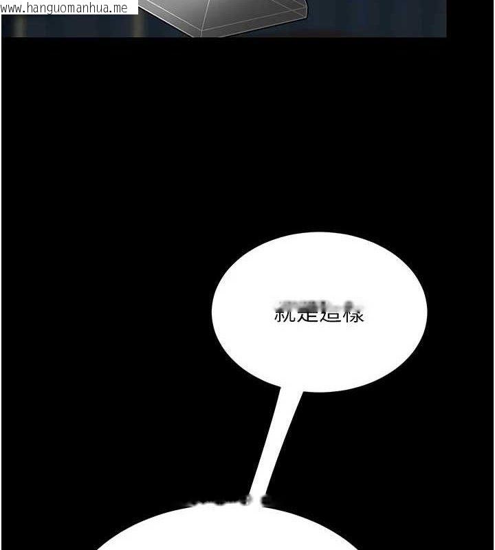 韩国漫画复仇母女丼韩漫_复仇母女丼-第119话-对霸凌者的公平待遇在线免费阅读-韩国漫画-第10张图片