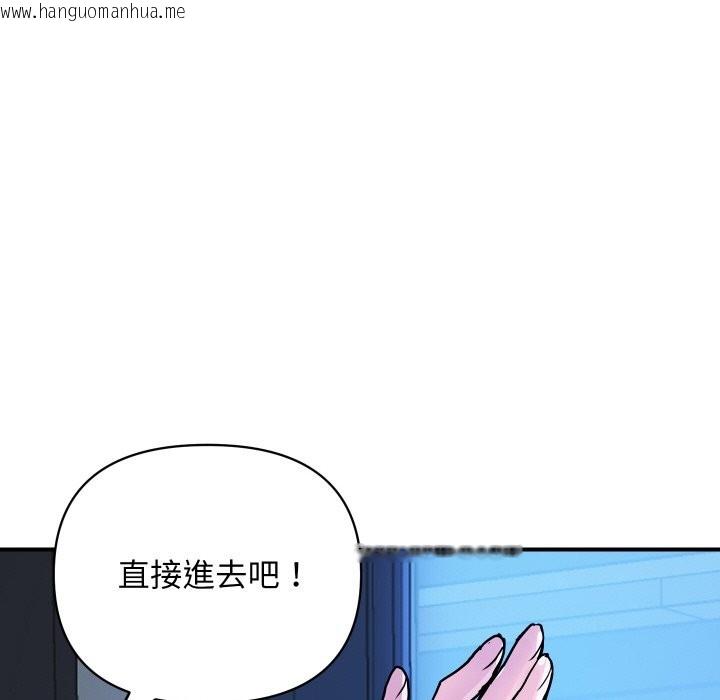 韩国漫画顶级豪门秘辛韩漫_顶级豪门秘辛-第16话在线免费阅读-韩国漫画-第94张图片