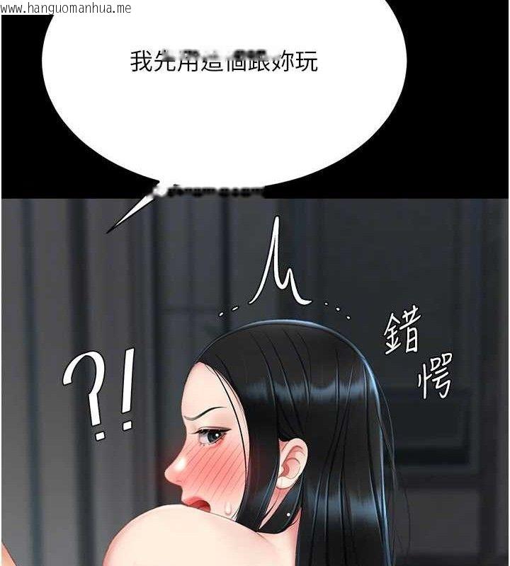 韩国漫画复仇母女丼韩漫_复仇母女丼-第119话-对霸凌者的公平待遇在线免费阅读-韩国漫画-第94张图片