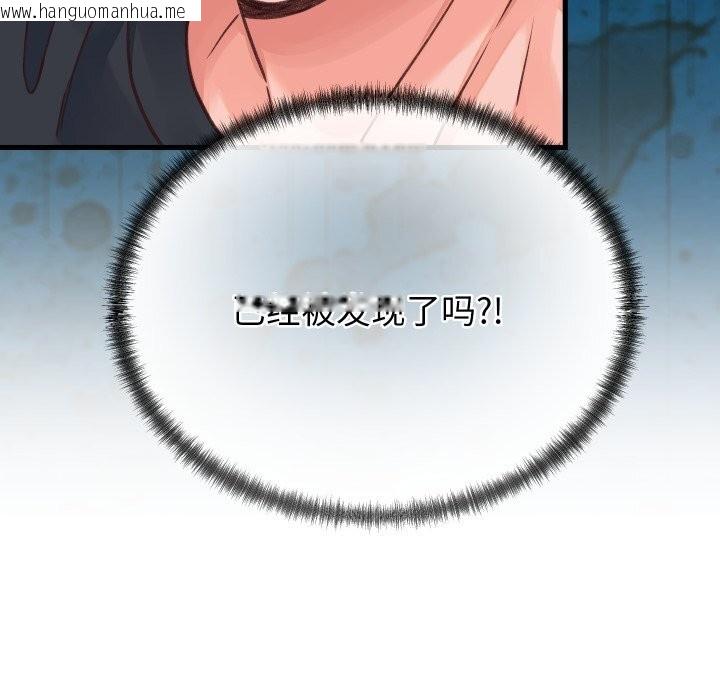 韩国漫画少爷的替身韩漫_少爷的替身-第19话在线免费阅读-韩国漫画-第13张图片