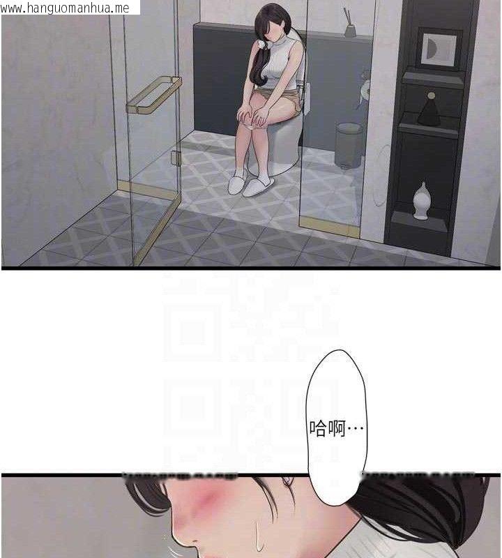 韩国漫画水电工日志韩漫_水电工日志-第104话-这里是他用过的地方在线免费阅读-韩国漫画-第102张图片