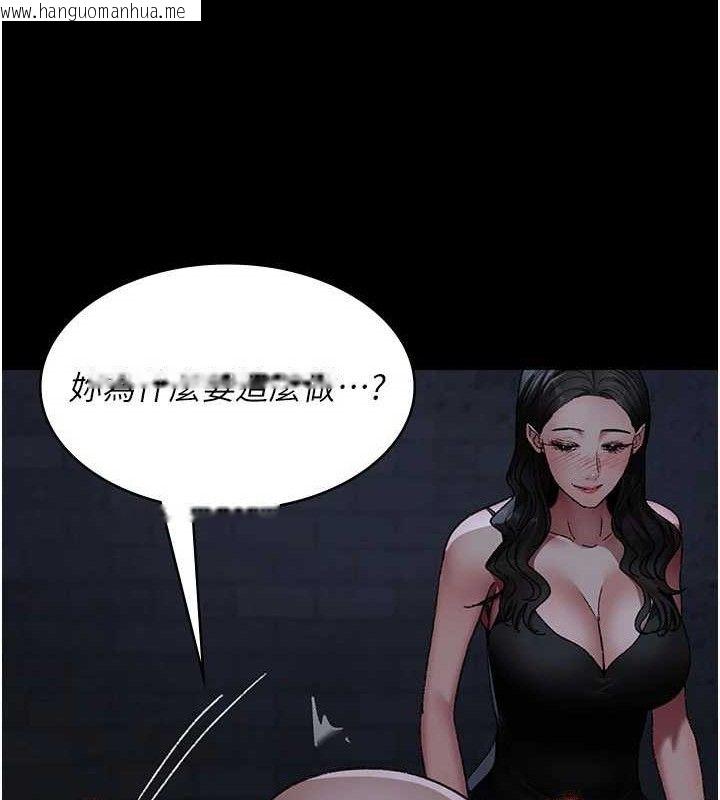 韩国漫画夜间诊疗室韩漫_夜间诊疗室-第123话-换我来调教主人在线免费阅读-韩国漫画-第40张图片