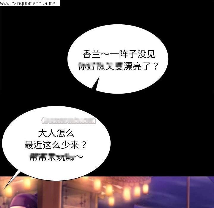 韩国漫画小姐韩漫_小姐-第88话在线免费阅读-韩国漫画-第112张图片