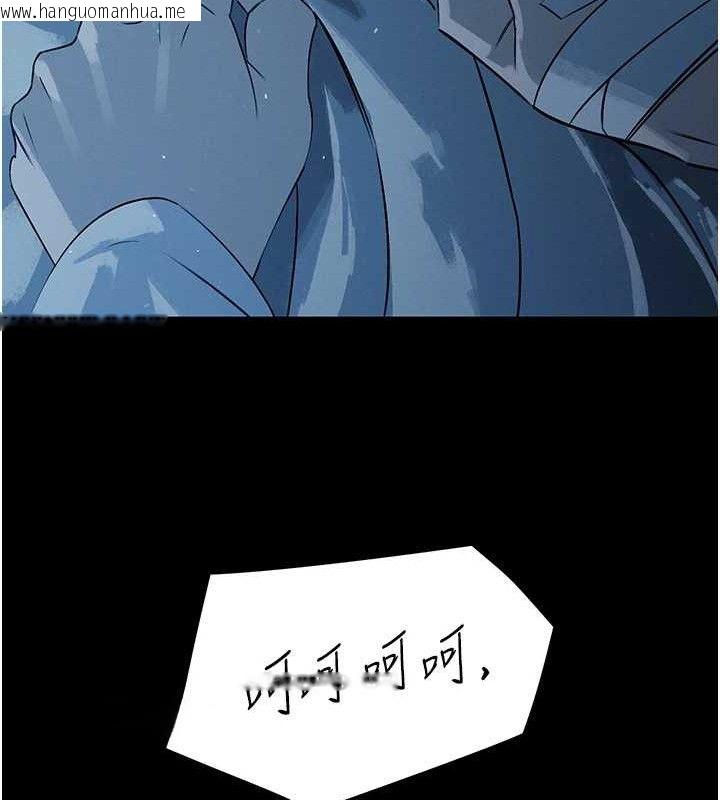 韩国漫画暴君会长的娇媳们韩漫_暴君会长的娇媳们-第6话-我要让恶媳妇堕落在线免费阅读-韩国漫画-第66张图片