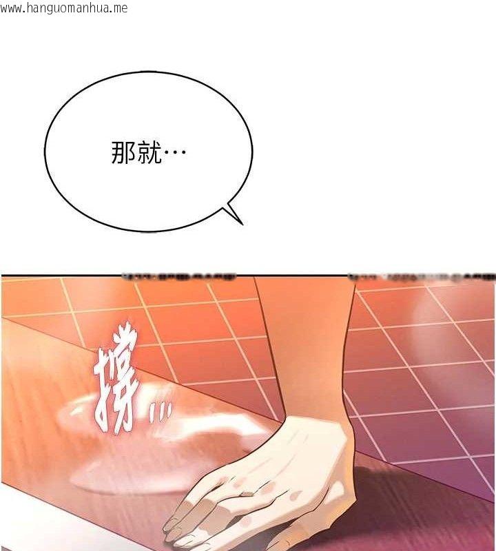 韩国漫画暴君会长的娇媳们韩漫_暴君会长的娇媳们-第4话-禁断之欲在线免费阅读-韩国漫画-第6张图片