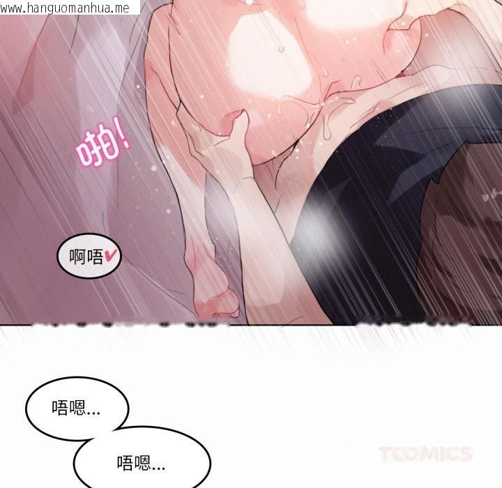 韩国漫画无与伦比的日常韩漫_无与伦比的日常-第22话在线免费阅读-韩国漫画-第34张图片