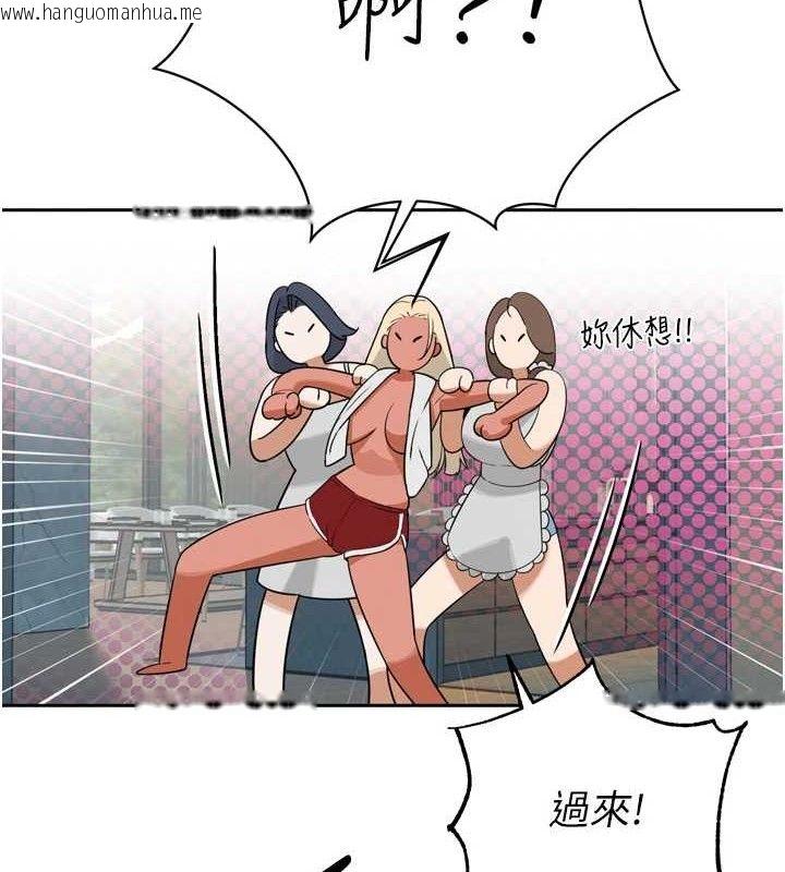 韩国漫画暴君会长的娇媳们韩漫_暴君会长的娇媳们-第2话-三个媳妇的诱惑在线免费阅读-韩国漫画-第116张图片