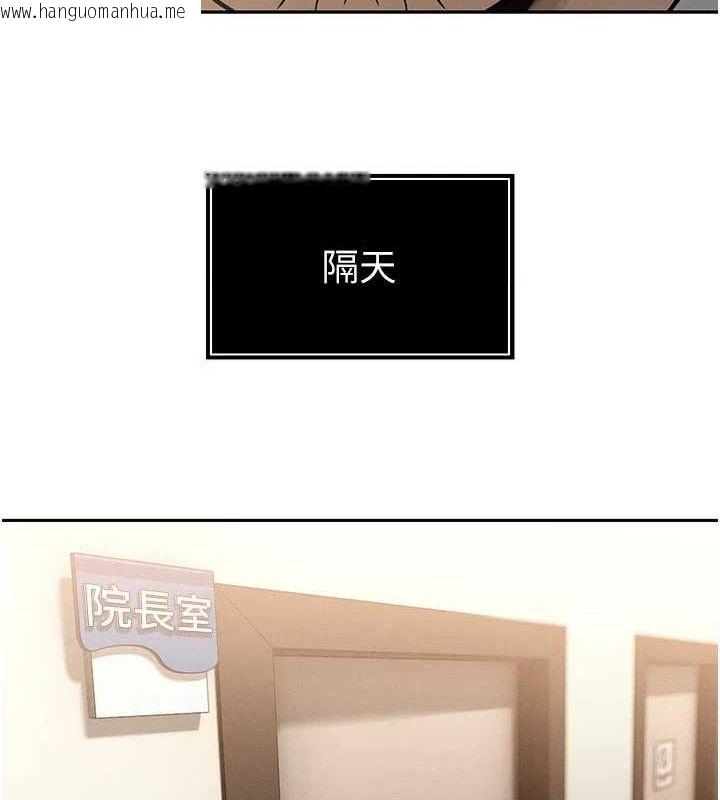 韩国漫画暴君会长的娇媳们韩漫_暴君会长的娇媳们-第5话-射进变态媳妇的子宫在线免费阅读-韩国漫画-第181张图片
