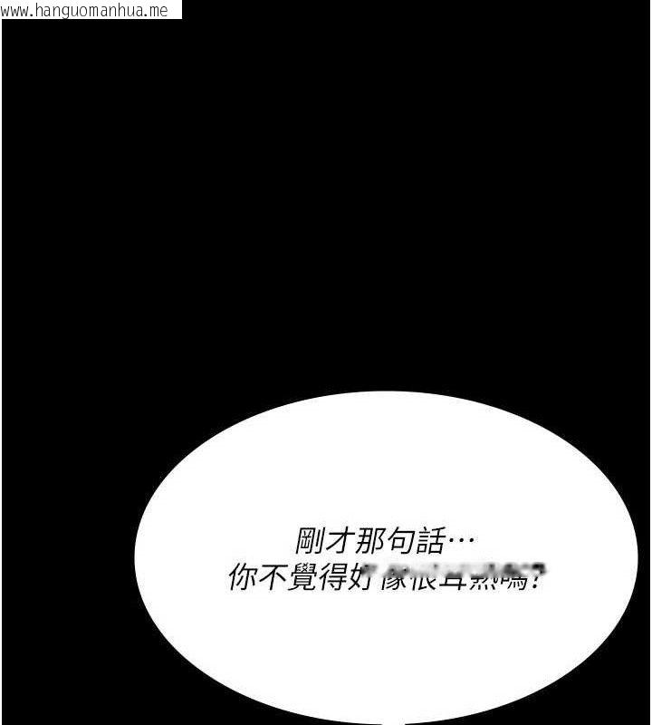 韩国漫画夜间诊疗室韩漫_夜间诊疗室-第123话-换我来调教主人在线免费阅读-韩国漫画-第170张图片