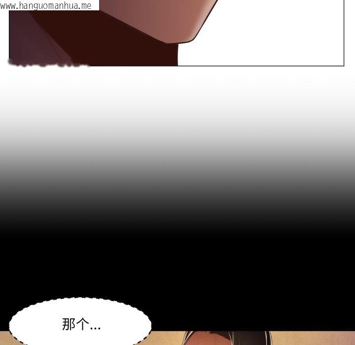 韩国漫画换身恋人韩漫_换身恋人-第13话在线免费阅读-韩国漫画-第29张图片