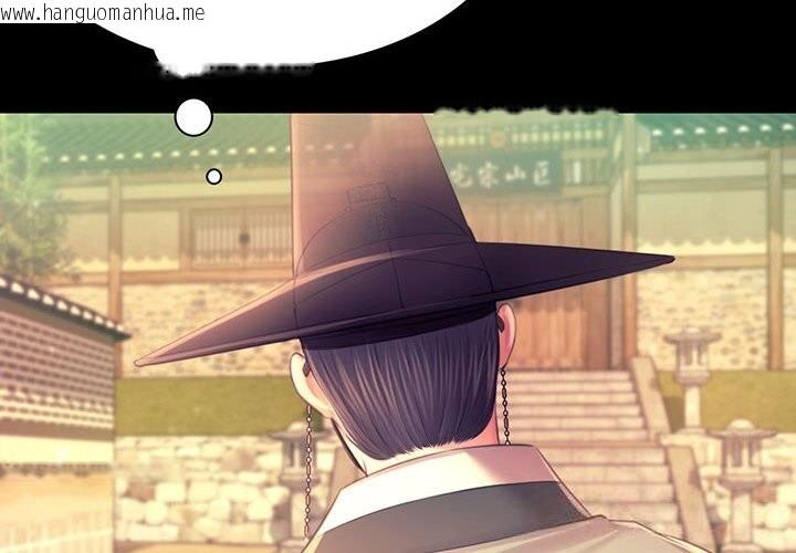 韩国漫画小姐韩漫_小姐-第88话在线免费阅读-韩国漫画-第2张图片