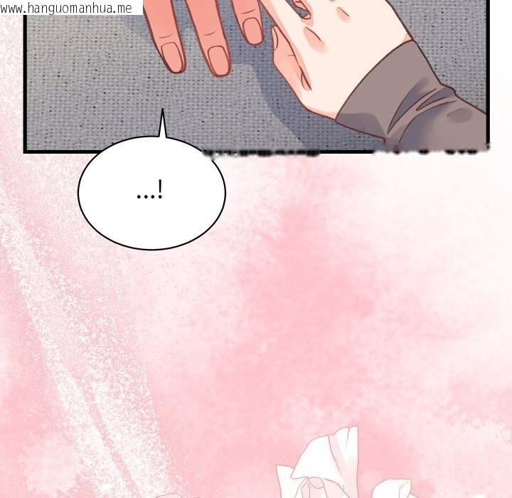 韩国漫画少爷的替身韩漫_少爷的替身-第19话在线免费阅读-韩国漫画-第62张图片