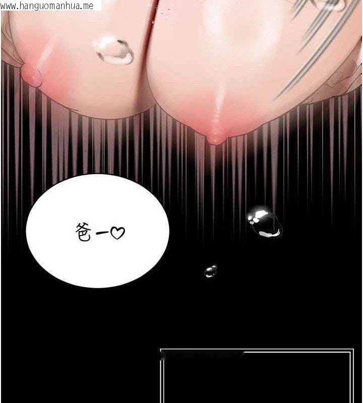 韩国漫画暴君会长的娇媳们韩漫_暴君会长的娇媳们-第3话-媳妇的深喉咙在线免费阅读-韩国漫画-第118张图片