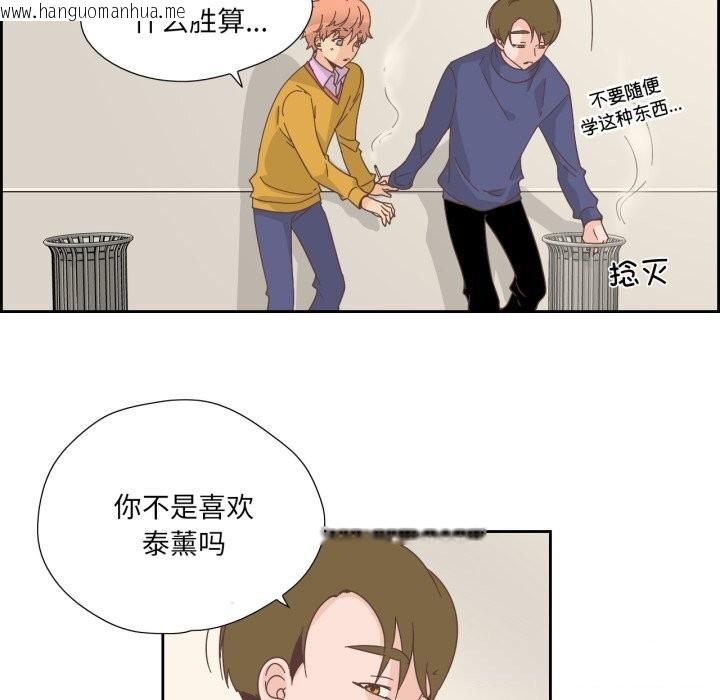 韩国漫画纯洁之罪韩漫_纯洁之罪-第21话在线免费阅读-韩国漫画-第32张图片