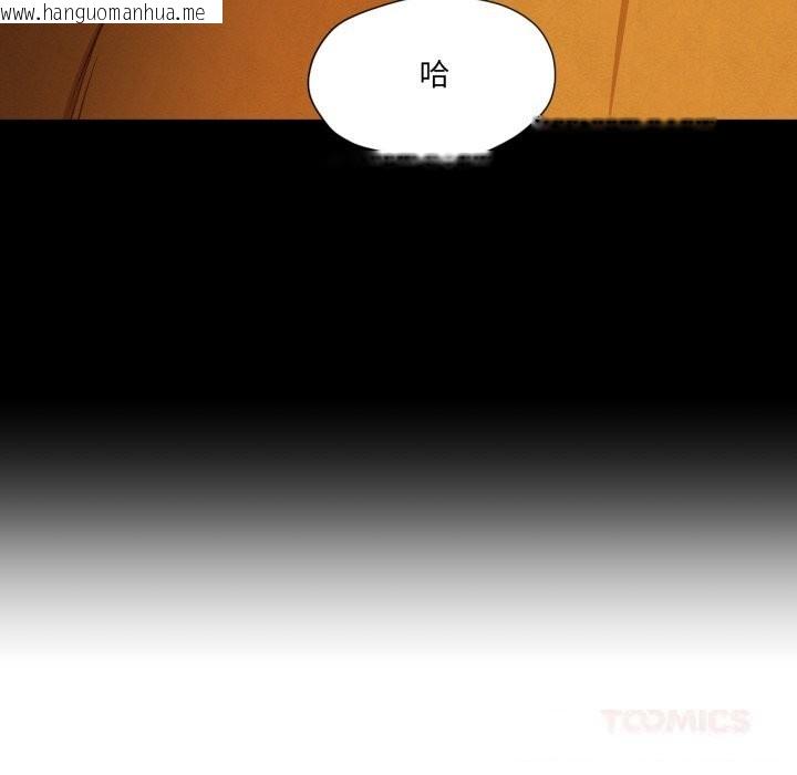 韩国漫画换身恋人韩漫_换身恋人-第13话在线免费阅读-韩国漫画-第86张图片