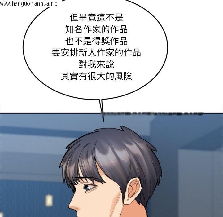 韩国漫画女子宿舍日记韩漫_女子宿舍日记-第15话在线免费阅读-韩国漫画-第54张图片