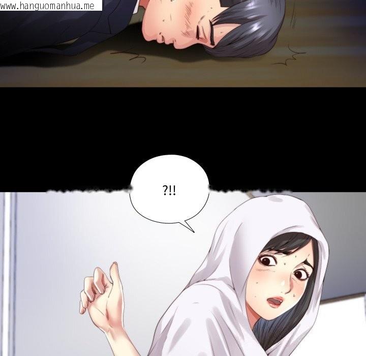 韩国漫画隐秘的同居韩漫_隐秘的同居-第3话在线免费阅读-韩国漫画-第10张图片
