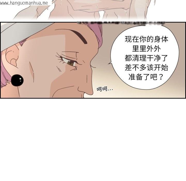 韩国漫画纯洁之罪韩漫_纯洁之罪-第21话在线免费阅读-韩国漫画-第37张图片