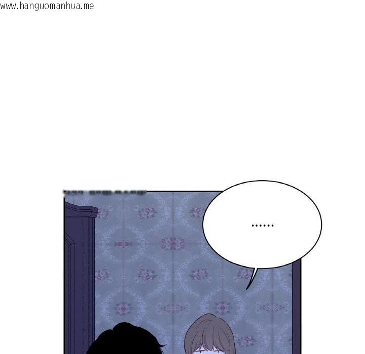 韩国漫画吉赛儿之血韩漫_吉赛儿之血-第18话在线免费阅读-韩国漫画-第116张图片