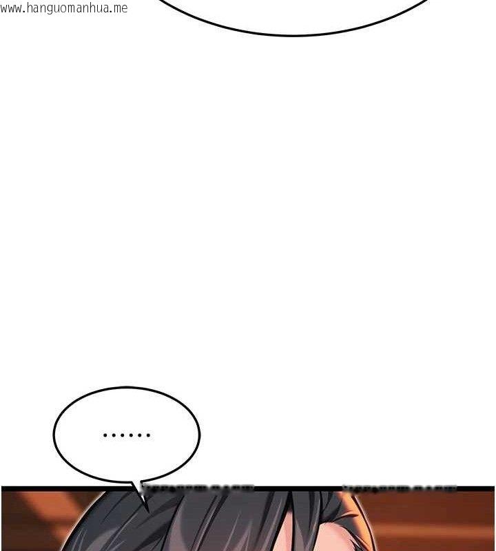 韩国漫画命运:贞洁欲女韩漫_命运:贞洁欲女-第56话-体会书中闺房趣在线免费阅读-韩国漫画-第127张图片