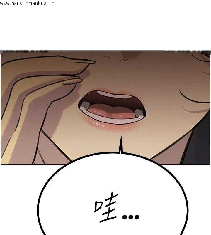 韩国漫画暴君会长的娇媳们韩漫_暴君会长的娇媳们-第4话-禁断之欲在线免费阅读-韩国漫画-第133张图片