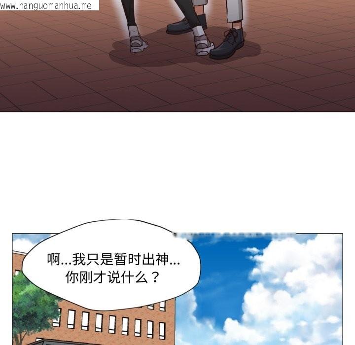 韩国漫画换身恋人韩漫_换身恋人-第13话在线免费阅读-韩国漫画-第19张图片