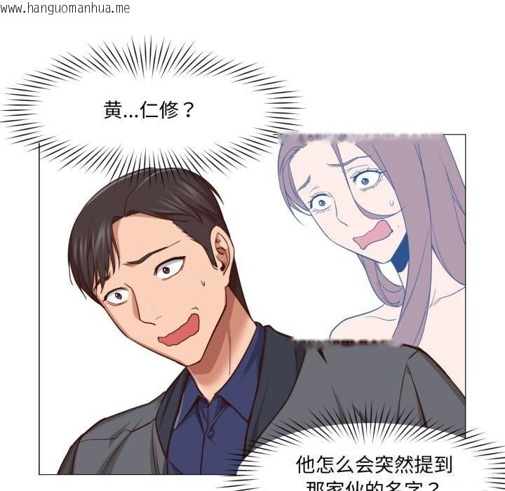 韩国漫画换身恋人韩漫_换身恋人-第13话在线免费阅读-韩国漫画-第22张图片