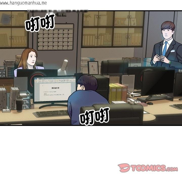 韩国漫画顶级豪门秘辛韩漫_顶级豪门秘辛-第16话在线免费阅读-韩国漫画-第60张图片