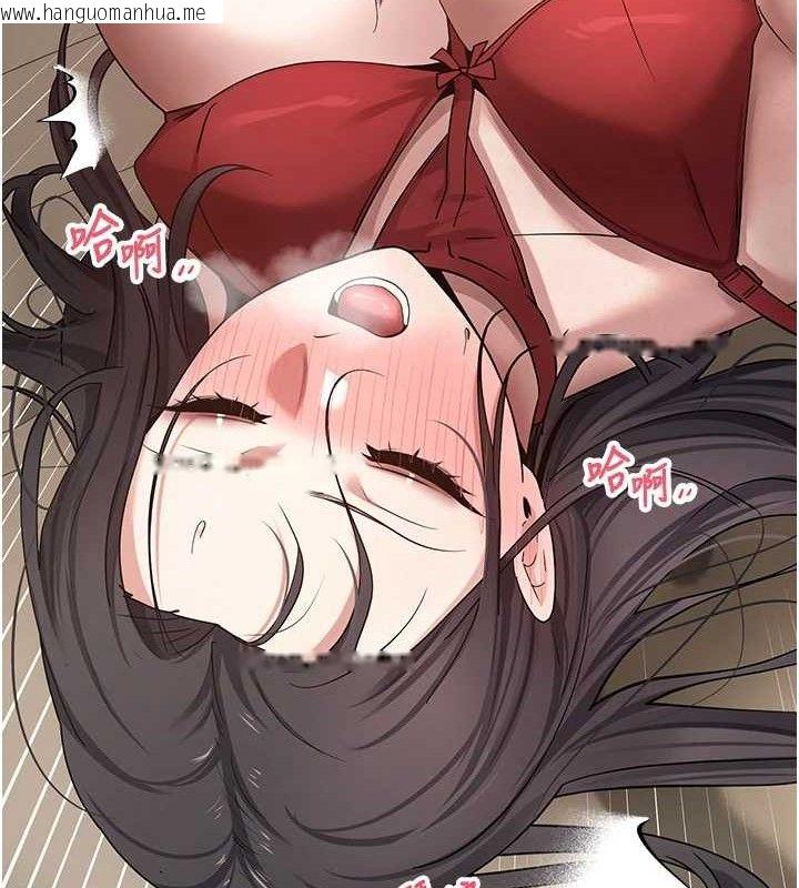 韩国漫画币转人生韩漫_币转人生-第39话-想著其他男人自慰在线免费阅读-韩国漫画-第123张图片