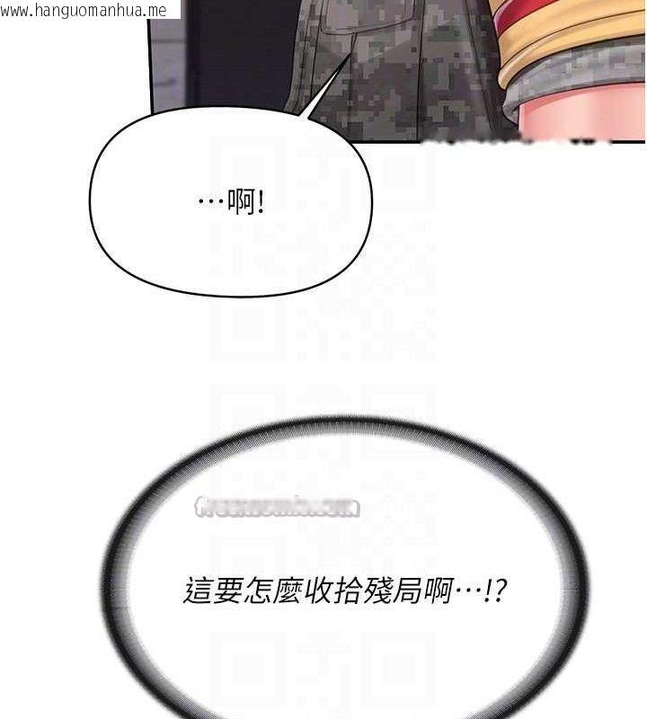 韩国漫画报告女班长:一根突起韩漫_报告女班长:一根突起-第20话-那该不会是…肉棒?在线免费阅读-韩国漫画-第90张图片