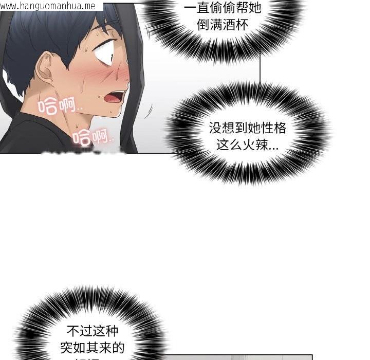 韩国漫画轻触!-解除封印韩漫_轻触!-解除封印-第26话在线免费阅读-韩国漫画-第8张图片
