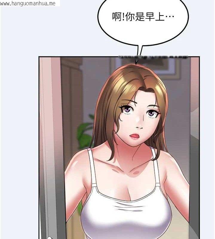 韩国漫画大凤村妇女会韩漫_大凤村妇女会-第15话-原来他是妳老公?在线免费阅读-韩国漫画-第121张图片