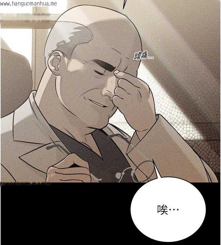韩国漫画暴君会长的娇媳们韩漫_暴君会长的娇媳们-第6话-我要让恶媳妇堕落在线免费阅读-韩国漫画-第27张图片