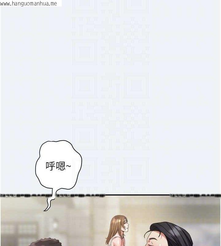 韩国漫画大凤村妇女会韩漫_大凤村妇女会-第15话-原来他是妳老公?在线免费阅读-韩国漫画-第18张图片
