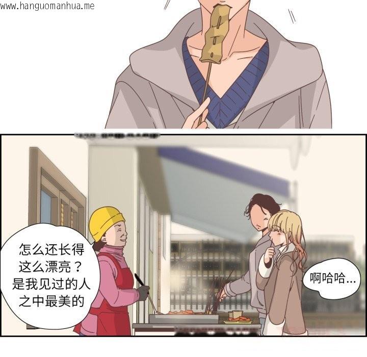 韩国漫画纯洁之罪韩漫_纯洁之罪-第21话在线免费阅读-韩国漫画-第54张图片